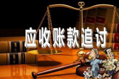 欠款不还起诉立案流程详解