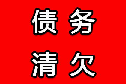 欠款可否通过法院强制执行抵押物？